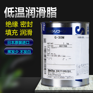 日本进口信越G-30M 润滑油脂 低温润滑脂 导热脂 散热硅脂 1KG/罐