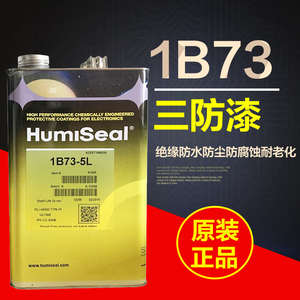 Humiseal 1B73三防胶 线路板密封 电子元器件防潮绝缘披覆胶 5L