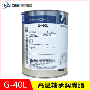 日本信越G-40L高温轴承润滑油脂 金属润滑脂 轴承齿轮密封硅脂1kg