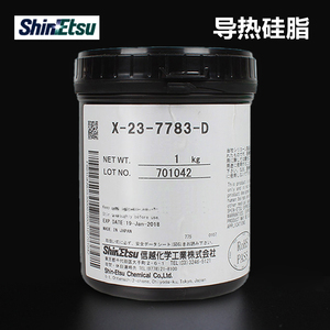 原装日本信越X-23-7783D含银纳米散热硅脂电脑CPU显卡导热硅脂膏