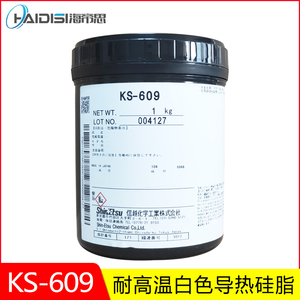 日本ShinEtsu信越 KS-609 电器电子CPU显卡散热膏 导热硅脂1kg