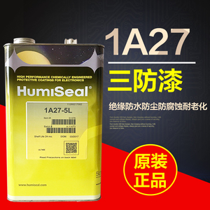美国HumiSeal 1A27 防潮绝缘胶 披覆胶 三防漆 密封胶 线路板 5L